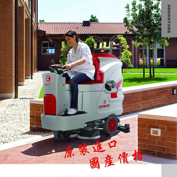 供應(yīng)意大高美駕駛式洗地機洗地車工廠車間瓷磚地面洗地機