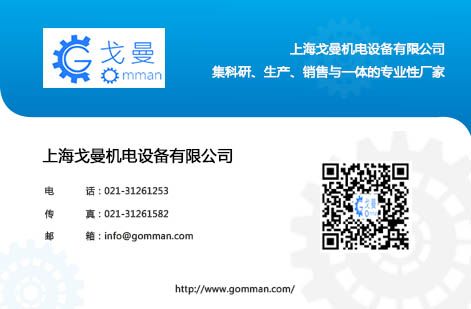 供應(yīng)WERMA防爆信號(hào)裝置_WERMA蜂鳴器模塊