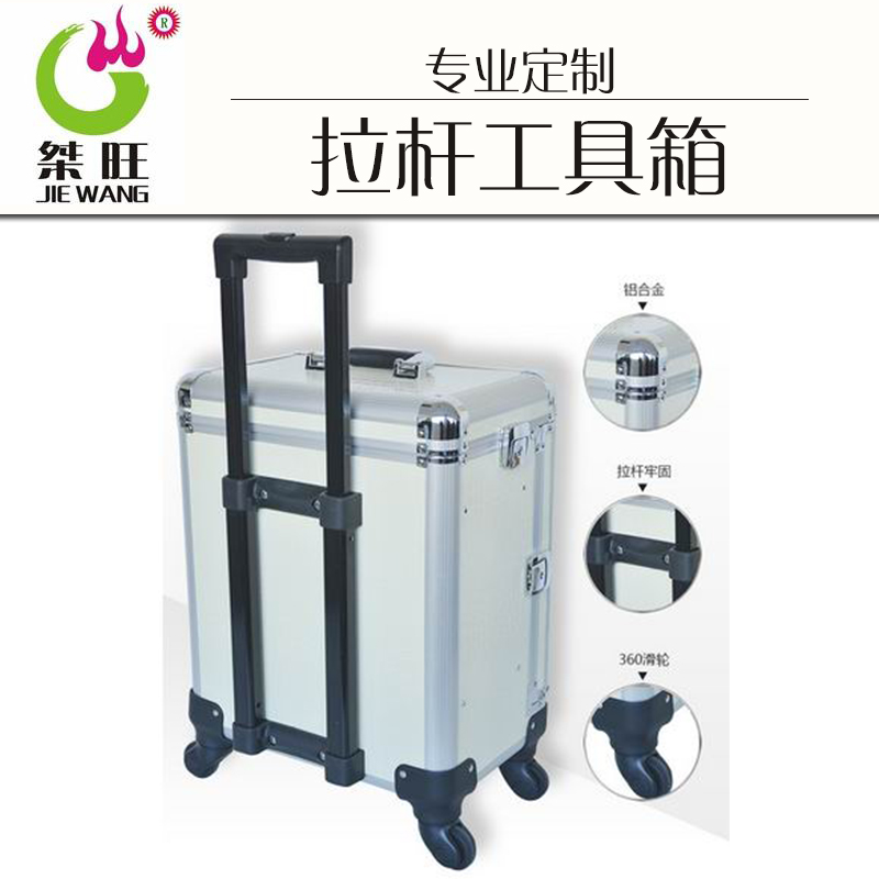 供應(yīng)鋁合金手提工具箱、雙開多層化妝箱、設(shè)備儀器工具箱、鋁合金手提拉桿工具箱、產(chǎn)品展示箱批發(fā)