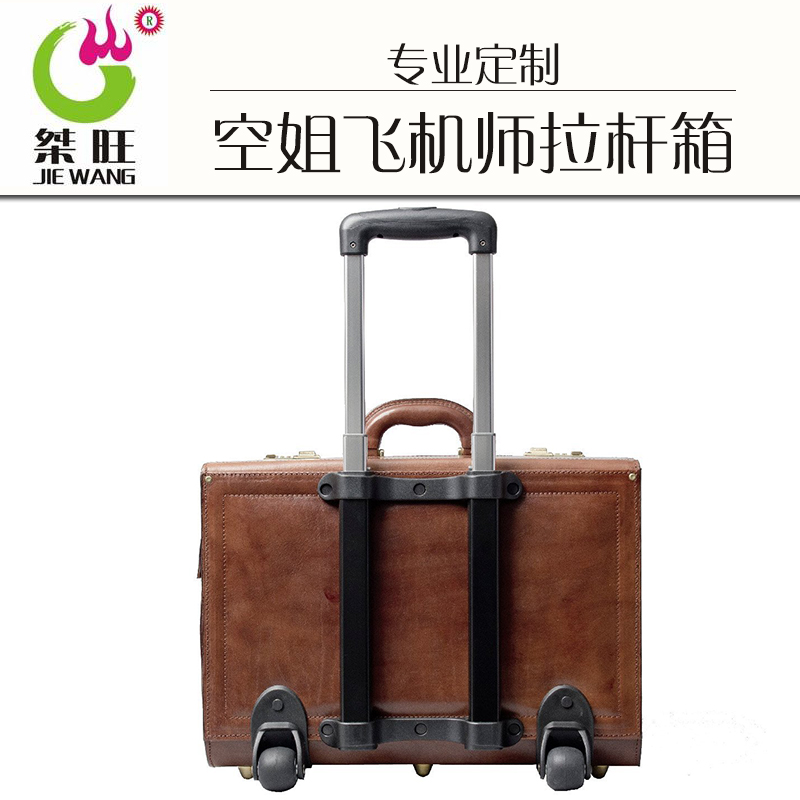 供應(yīng)空姐飛機師拉桿箱 拉桿*箱 商務(wù)*箱、拉桿登機箱