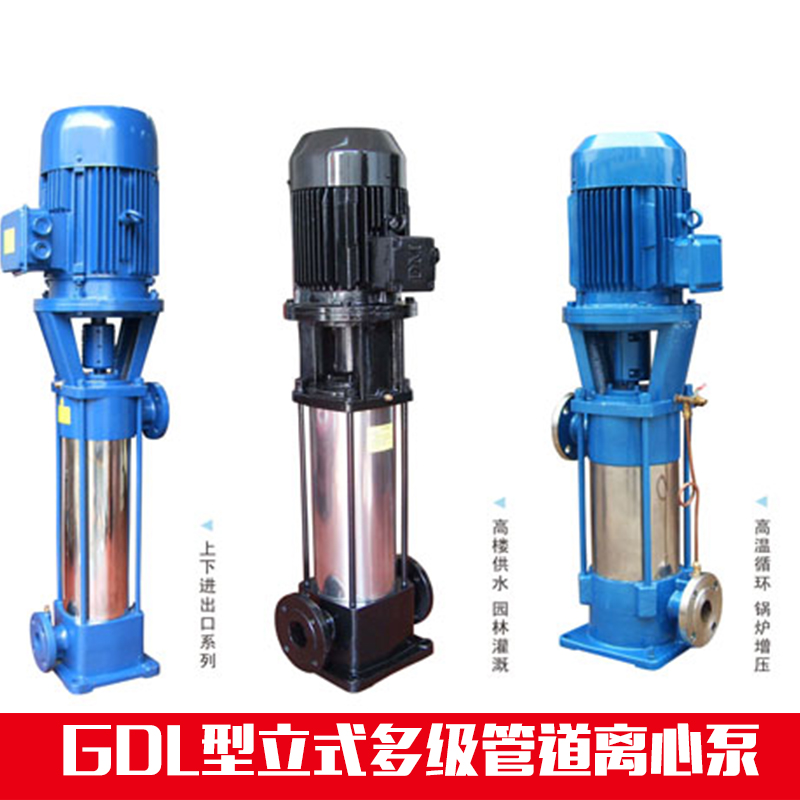 供應(yīng)廠家直銷(xiāo)立式耐腐蝕多級(jí)泵_耐腐蝕多級(jí)泵生產(chǎn)廠家_耐腐蝕多級(jí)泵
