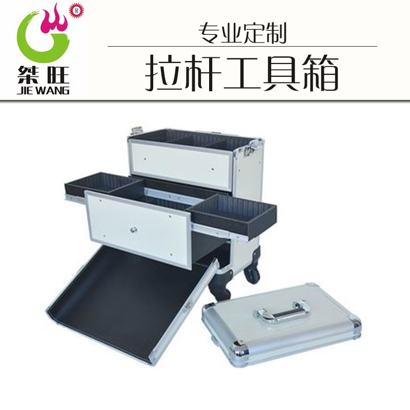 供應(yīng)鋁合金手提工具箱、雙開多層化妝箱、設(shè)備儀器工具箱、鋁合金手提拉桿工具箱、產(chǎn)品展示箱批發(fā)