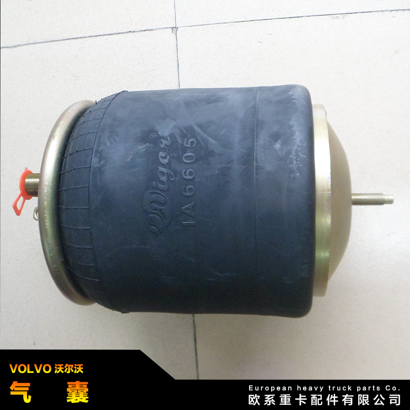 供應(yīng)volvo氣囊 駕駛室減震氣囊 沃爾沃氣囊 氣囊價(jià)格