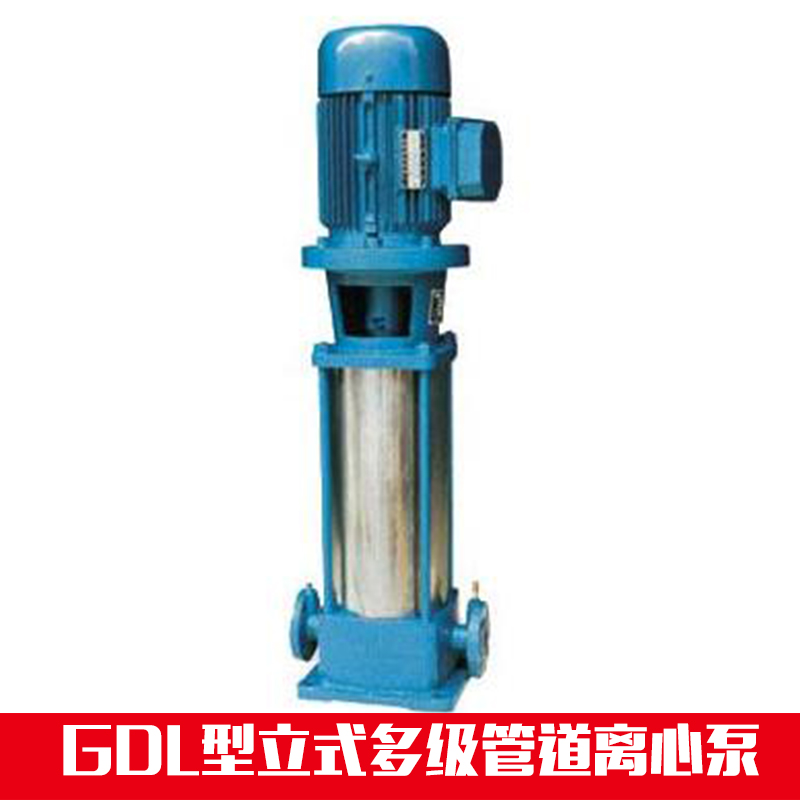 供應(yīng)廠家直銷(xiāo)立式耐腐蝕多級(jí)泵_耐腐蝕多級(jí)泵生產(chǎn)廠家_耐腐蝕多級(jí)泵