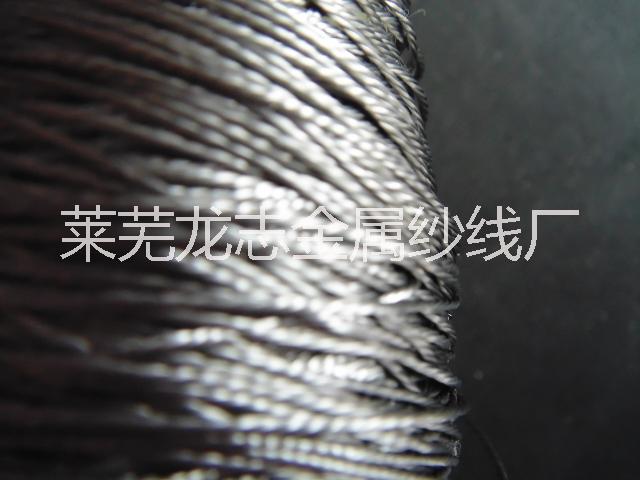 供應耐高溫14Ω金屬捻線 耐高溫金屬捻線耐高溫不銹鋼捻線