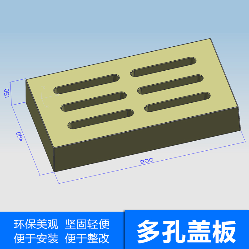 供應(yīng)多孔蓋板模具