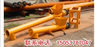 供應(yīng)單管螺旋輸送機(jī)螺旋輸送機(jī)價(jià)格。螺旋輸送機(jī)型號: