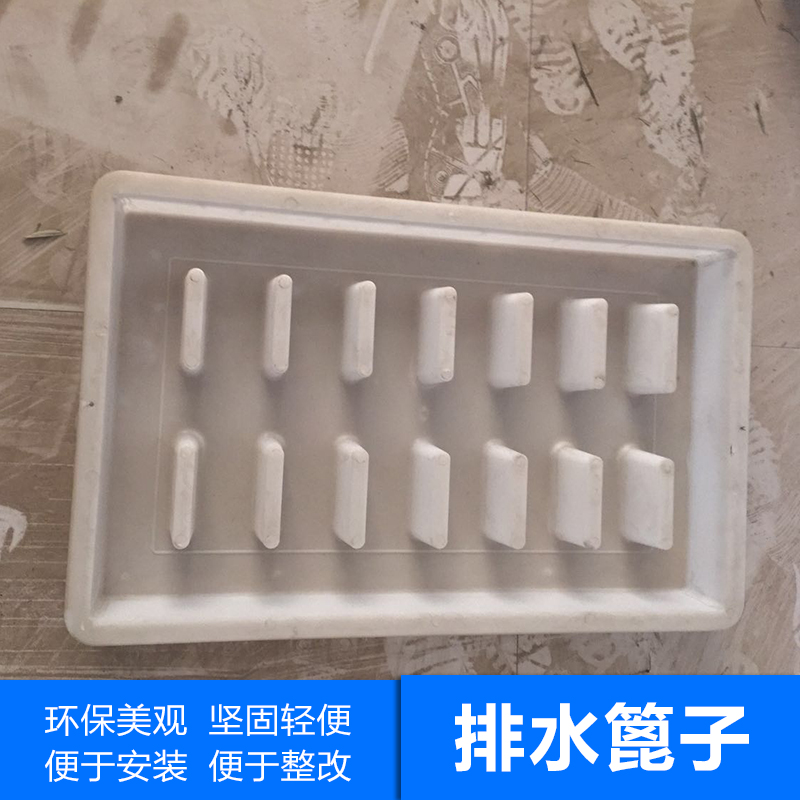 供應(yīng)西安排水篦子模具
