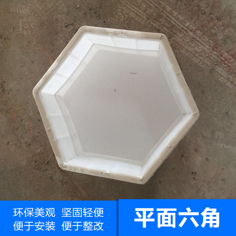 供應護坡塑料模具，西安護坡塑料模具，護坡塑料模具