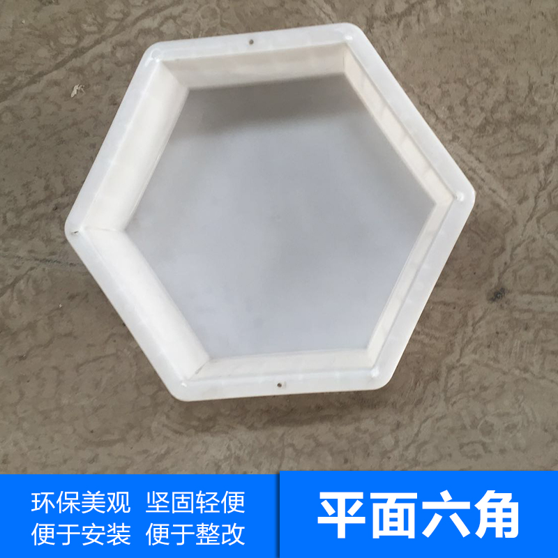 供應護坡塑料模具，西安護坡塑料模具，護坡塑料模具