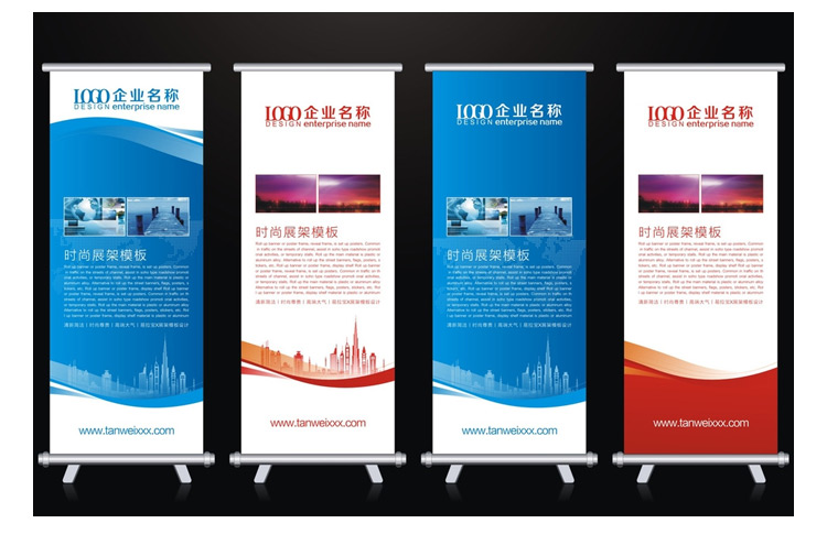 供應(yīng)鄭州X展架便宜質(zhì)量好