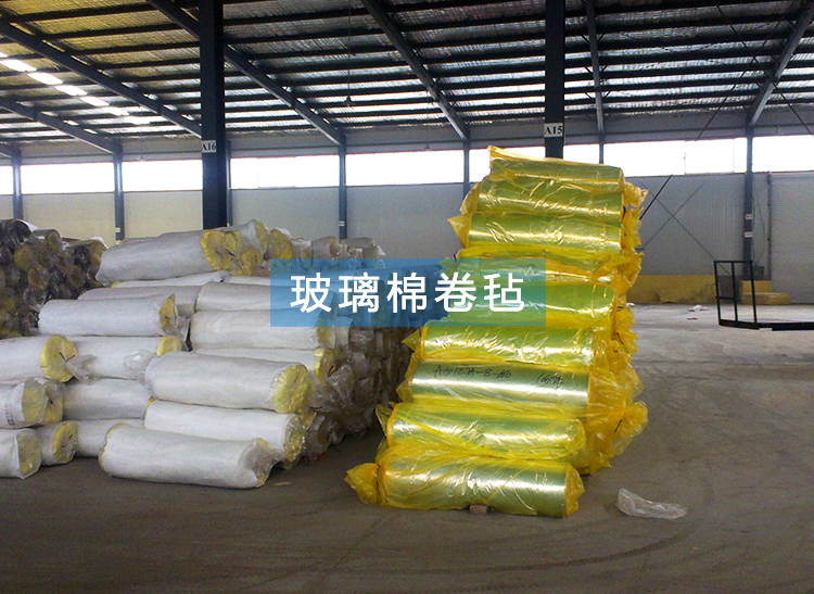 供應蔬菜大棚*玻璃棉巻氈 養(yǎng)殖基地大棚鋪頂玻璃棉 大棚保溫用玻璃棉   大棚保溫用什么