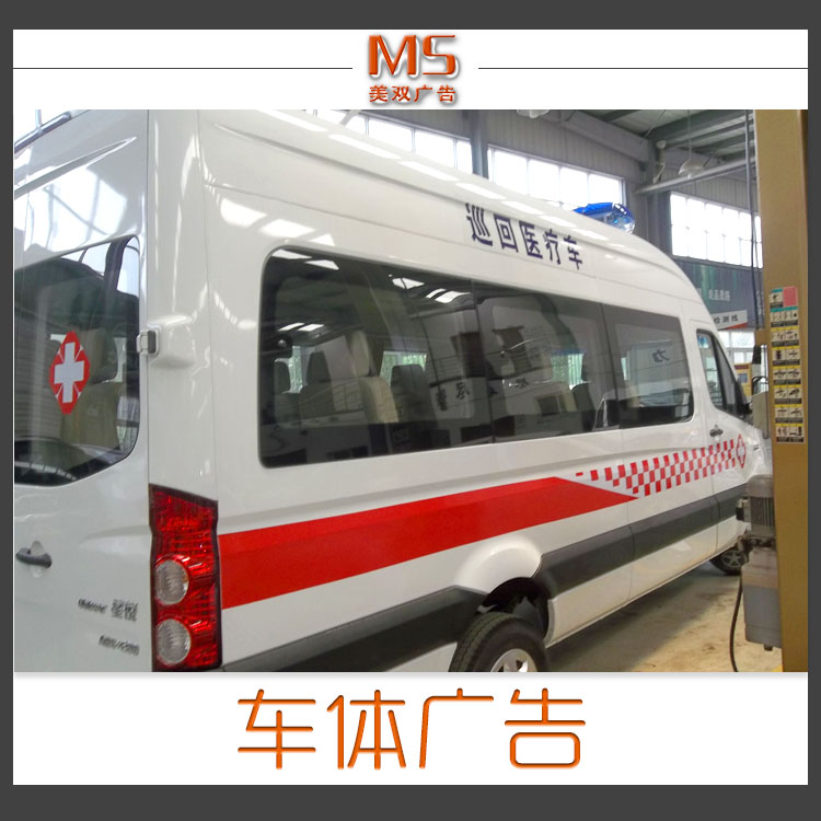 供應(yīng)鄭州哪里做車貼便宜質(zhì)量好 車貼安裝