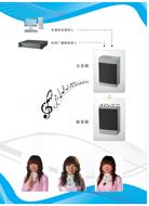 供應(yīng)IP教學(xué)廣播音箱 安防音響 木箱廠 專業(yè)教學(xué)音響 數(shù)字功放音箱 2.4G無線話筒 無線麥克風(fēng) 定做木箱 進(jìn)口喇叭