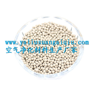 供應用于水處理的弱堿球 弱堿陶瓷托瑪琳球