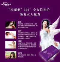 米薇奧純植物婦科抑菌凝膠