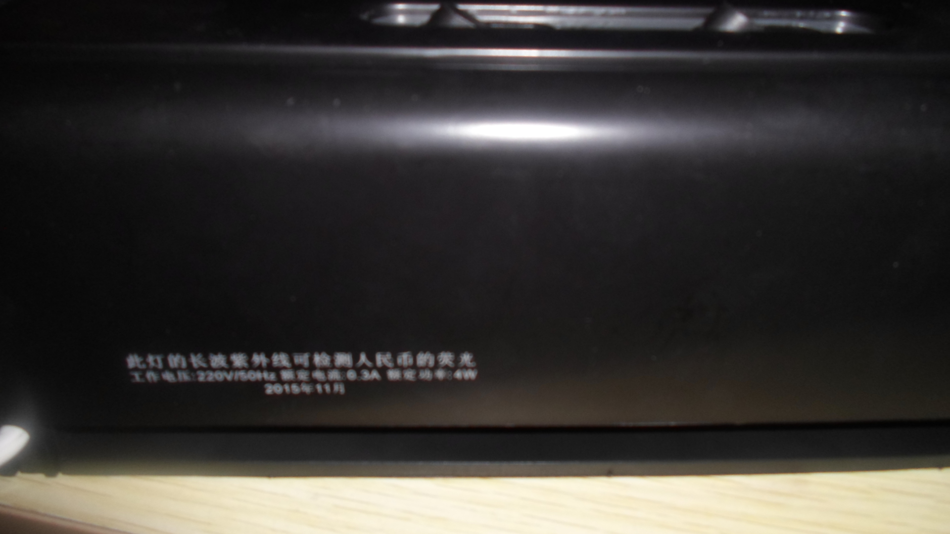 供應(yīng)金盾長短波燈燈管廠江蘇省代理           江蘇代理長短波燈