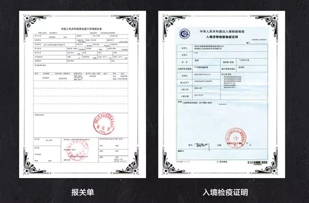 供應(yīng)上海進(jìn)口德國(guó)冰淇淋清關(guān)步驟、流程