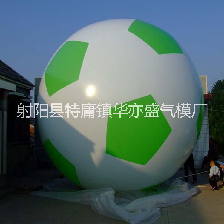 供應(yīng)pvc5米廣告氣球，大型廣告空飄球生產(chǎn)，pvc噴繪升空球制作