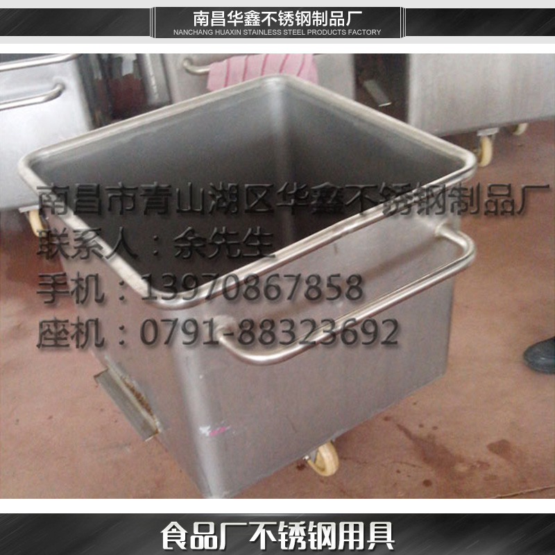 供應(yīng)食品廠不銹鋼用具 歡迎來(lái)電咨詢(xún)