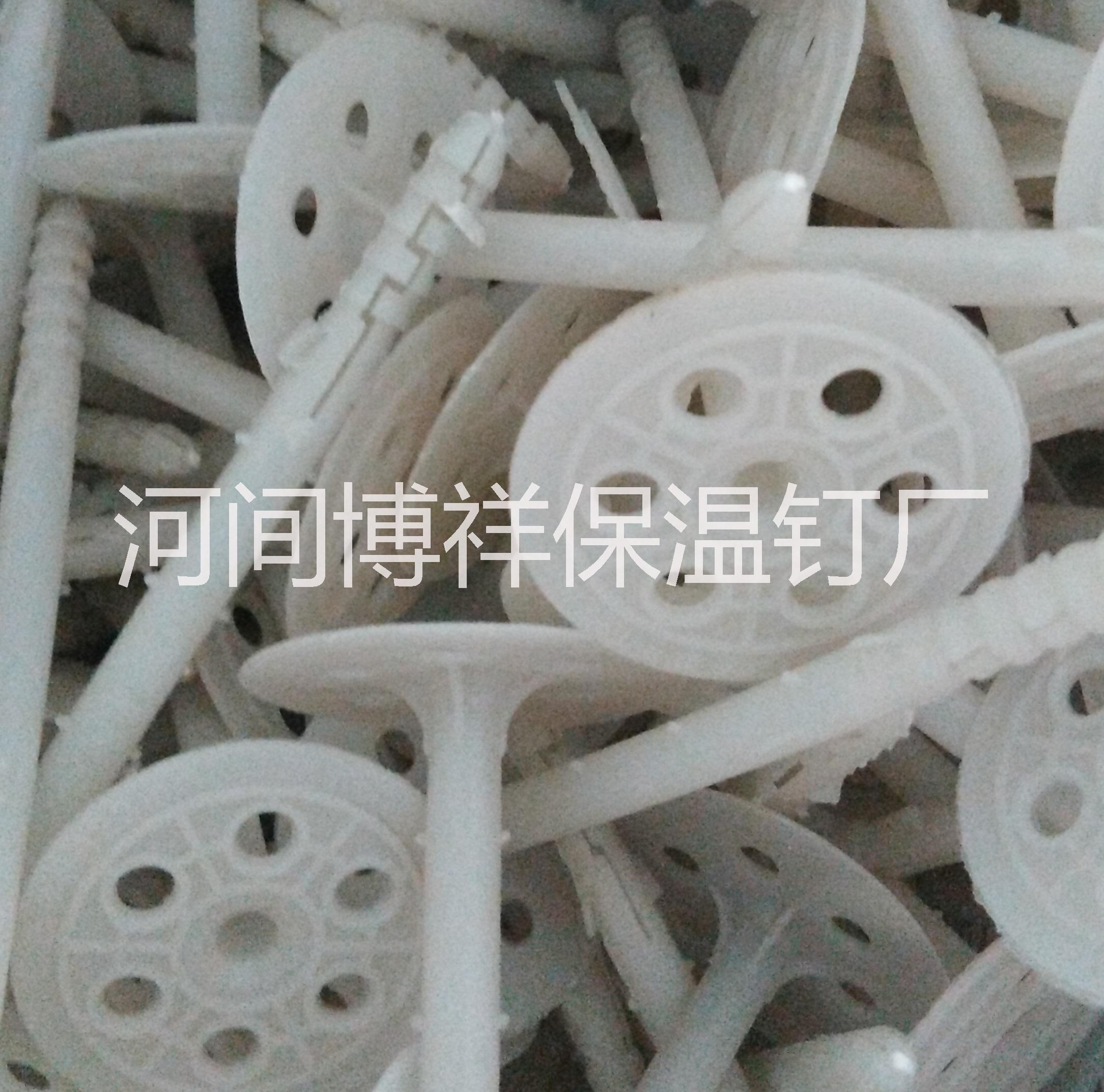 供應(yīng)建筑錨固釘，外墻保溫釘