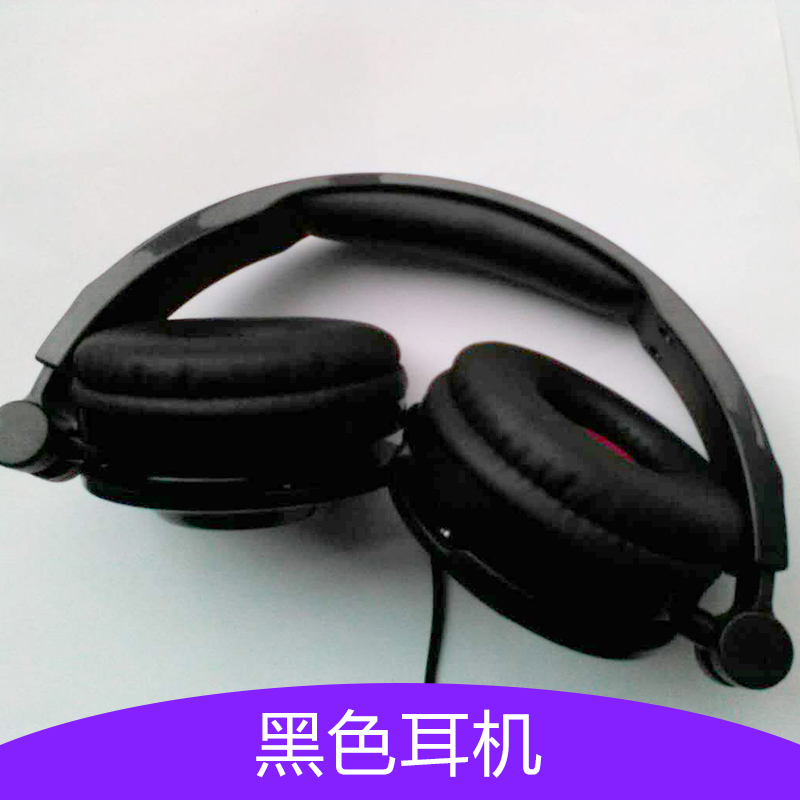 供應深圳頭戴式重低音游戲耳機 深圳頭戴式重低音游戲耳機廠家