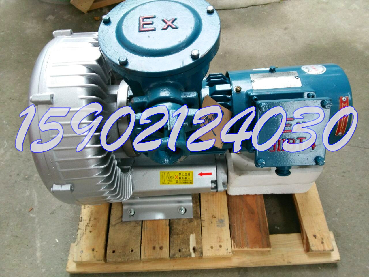 供應(yīng)上海EX防爆風(fēng)機(jī)，高壓防爆鼓風(fēng)機(jī)，中壓防爆鼓風(fēng)機(jī)