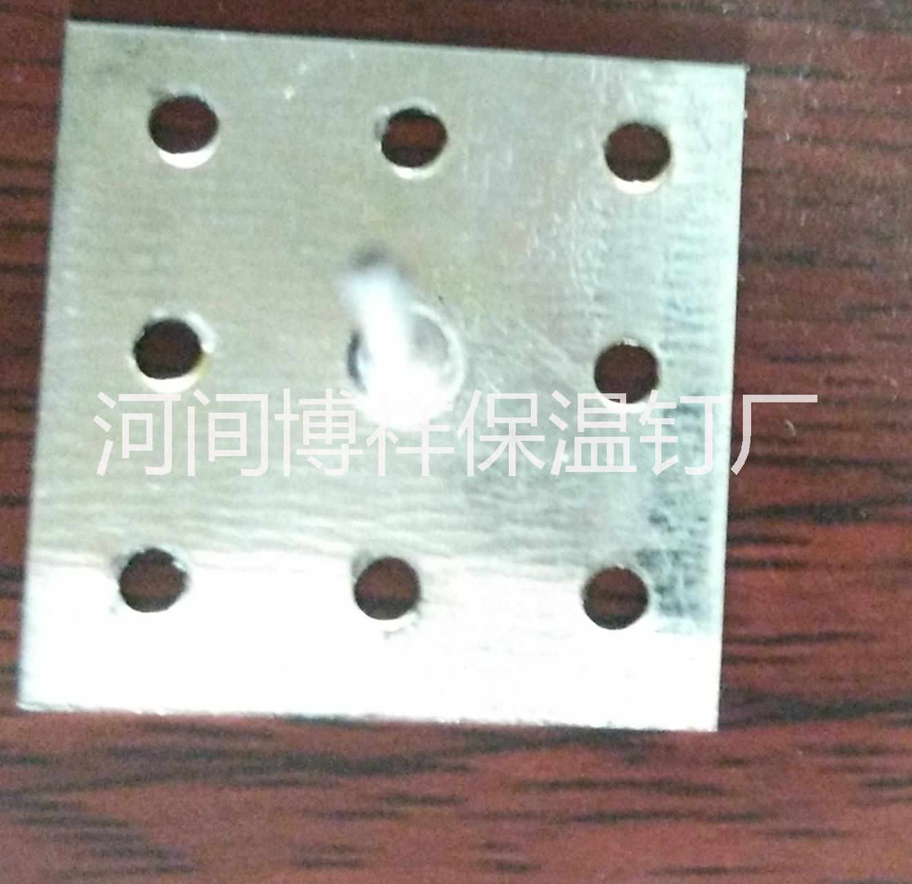 供應(yīng)鋁制保溫釘，鋁保溫釘