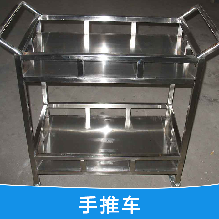 供應(yīng)手推車(chē) 手推車(chē)廠(chǎng)家 手推車(chē)制造商 拉貨手推車(chē)價(jià)格 工具車(chē)