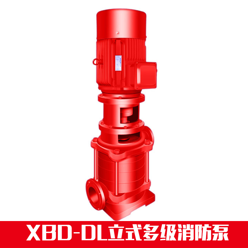 供應(yīng)XBD-DL立式多級消防泵 立式管道消防泵江西瑞豐直銷