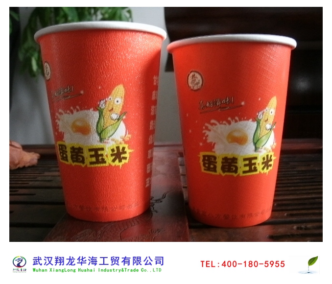 供應(yīng)用于紙杯定做的布紋紙杯
