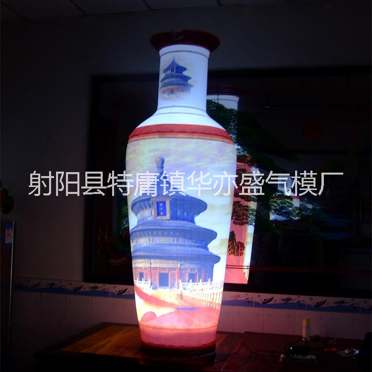 供應燈光花瓶氣模，仿真氣模生產(chǎn)，廣告氣模制作
