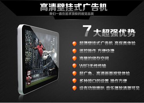 供應(yīng)【廠家】55寸壁掛圓角仿蘋果款網(wǎng)絡(luò)*  觸摸*價(jià)格 戶外壁掛式* 壁掛網(wǎng)絡(luò)*