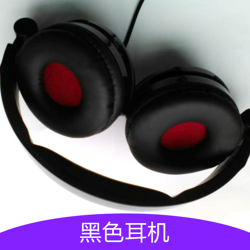 深圳頭戴折疊式耳機(jī)報(bào)價(jià)|深圳頭戴折疊式耳機(jī)批發(fā)|頭戴折疊式耳機(jī)