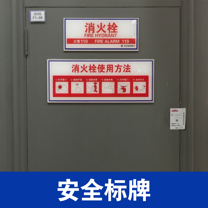 供應(yīng)北京市通州區(qū)標(biāo)牌制作廠家、安全標(biāo)牌批發(fā)  塑料標(biāo)牌價格