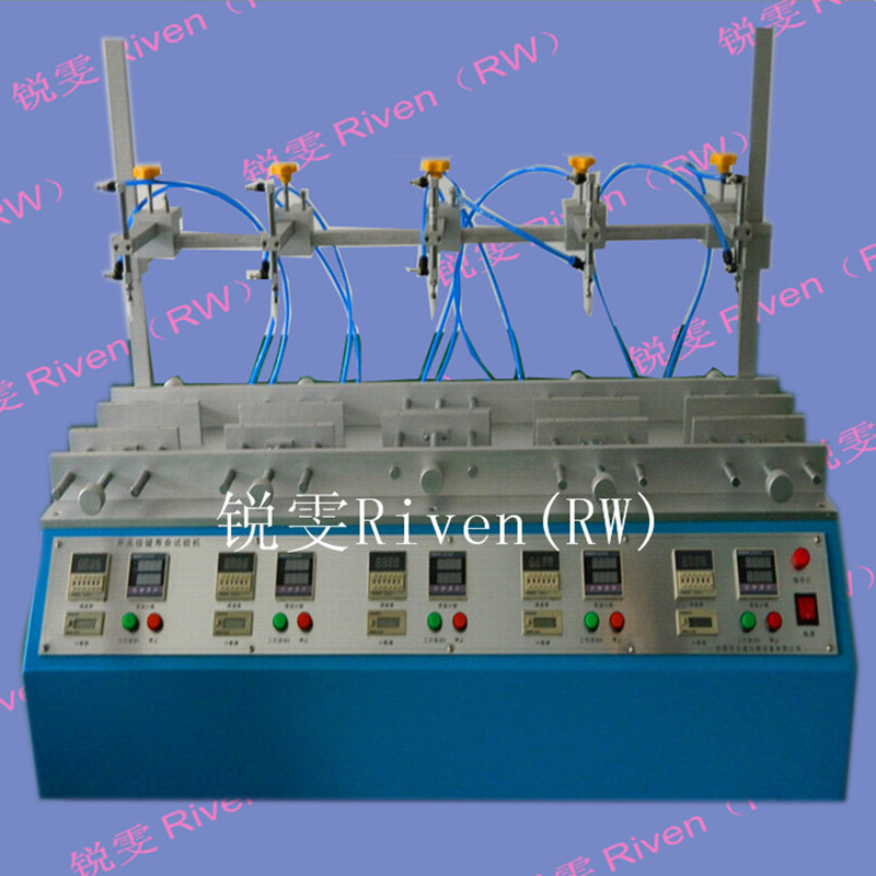 氣動(dòng)按鍵壽命試驗(yàn)機(jī)哪家好哪里有