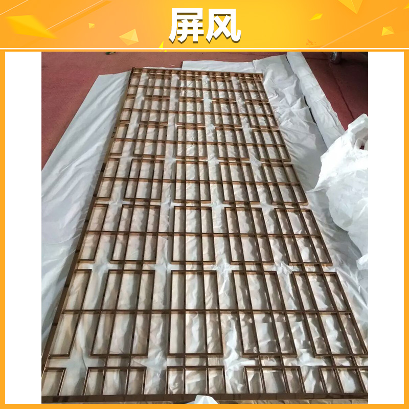 供應(yīng)廣東不銹鋼屏風(fēng)  不銹鋼隔斷 不銹鋼鏤空隔斷屏風(fēng) 仿古屏風(fēng) 佛山加工定做屏風(fēng)隔斷