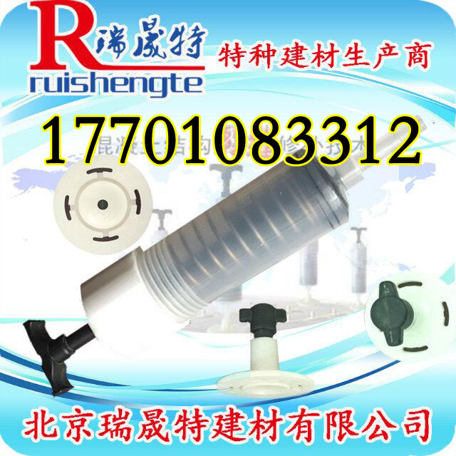 環(huán)氧樹(shù)脂粘鋼膠銷售點(diǎn)電話