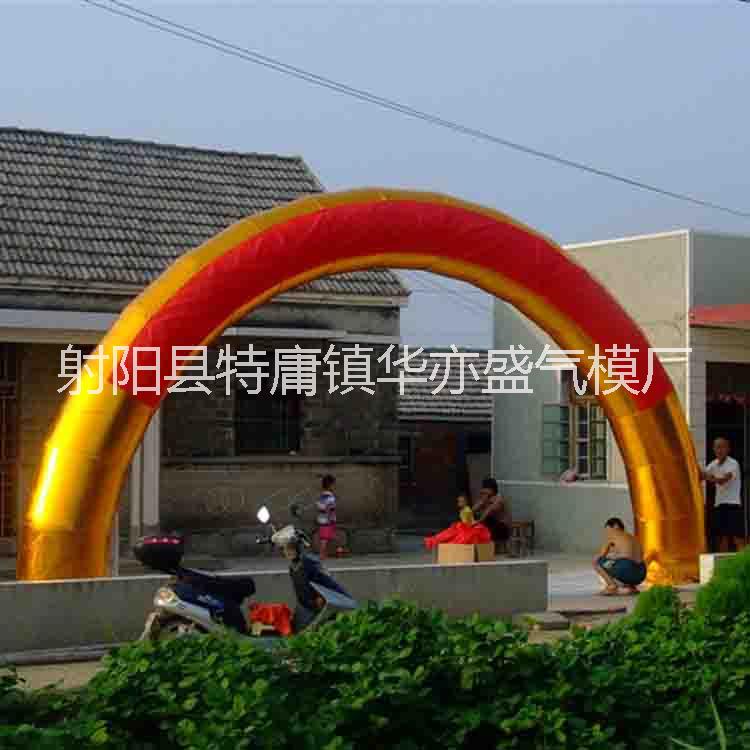 供應(yīng)金色龍鳳拱門氣模，廣告拱門生產(chǎn)，充氣拱門制作
