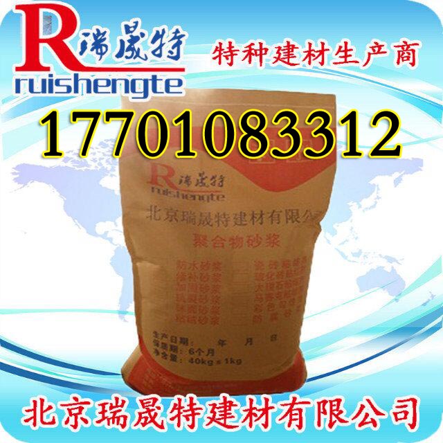 起重機(jī)軌道槽灌漿膠泥報(bào)價(jià)