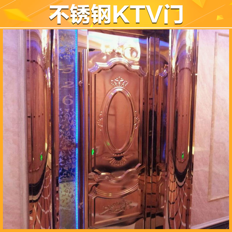 供應廣東不銹鋼KTV門 不銹鋼門板 ktv包房玻璃大門 酒店隔音防火夜場門 玫瑰金包房門定制