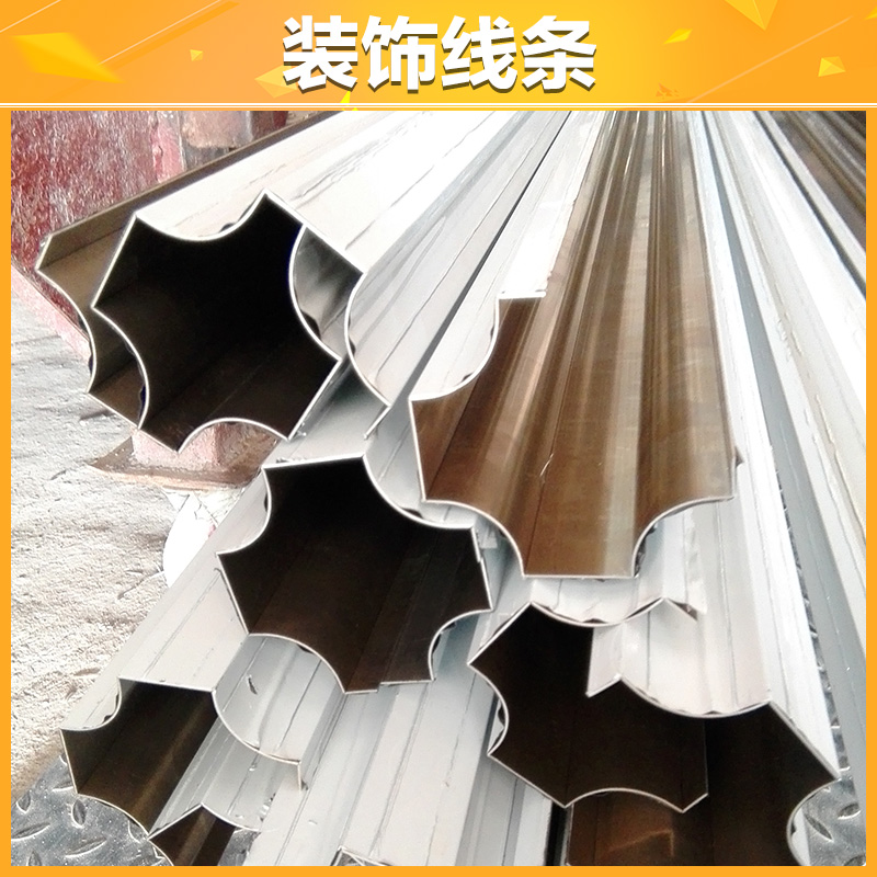 供應(yīng)佛山不銹鋼裝飾品 不銹鋼工藝品 不銹鋼異形件 彩色不銹鋼廠家非標(biāo)訂制