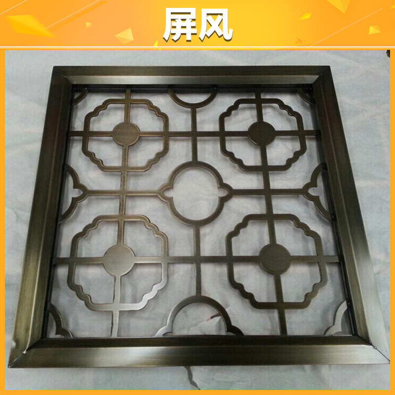 供應(yīng)廣東不銹鋼隔斷 不銹鋼隔斷 不銹鋼鏤空隔斷屏風 仿古屏風 佛山加工定做屏風隔斷