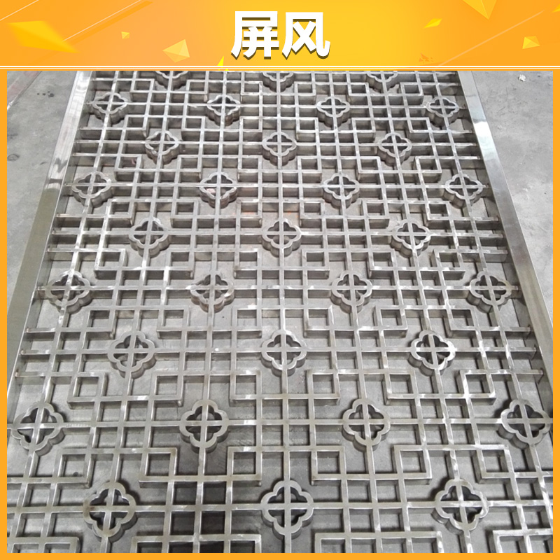 供應仿古不銹鋼屏風 紅古銅青古銅不銹鋼屏風裝飾