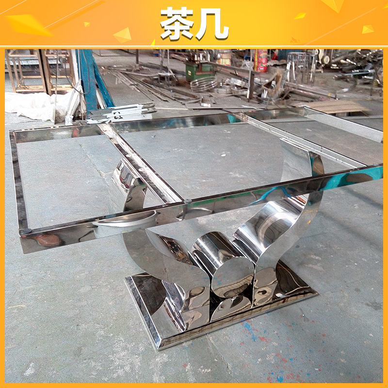 深圳不銹鋼茶幾廠家定做價(jià)格 不銹鋼茶幾廠家訂做 創(chuàng)意方茶桌