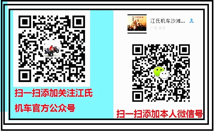 供應(yīng)用于肇慶沙灘車的肇慶沙灘車越野摩托跑車迷你車廠家