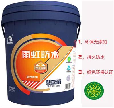 湖北武漢家裝防水涂料武漢衛(wèi)生間防水材料雨虹水立頓*彈性防水涂料