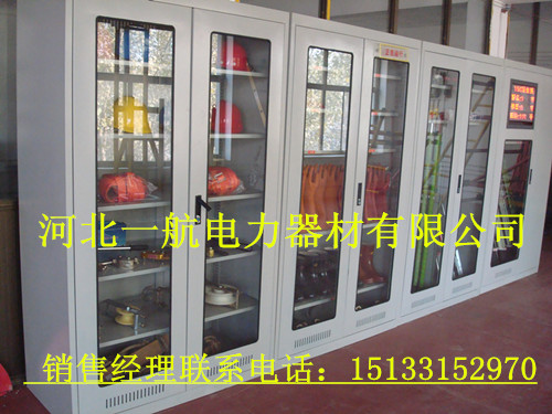 供應(yīng)電力安全工具柜絕緣工具柜智能控溫除濕安全工具柜電力安全工具柜