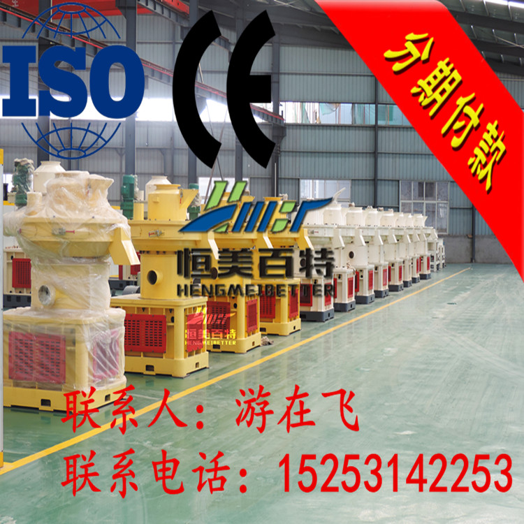 供應(yīng)木屑顆粒機(jī)生產(chǎn)線可做分期付款山東大型顆粒機(jī)生產(chǎn)廠家