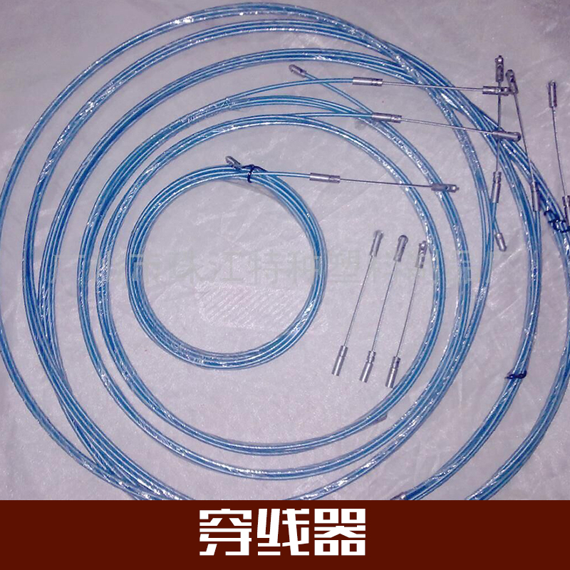 供應(yīng)天津穿線器廠家批發(fā)商 電工穿線器生產(chǎn)廠家報價 電纜穿線器哪里便宜